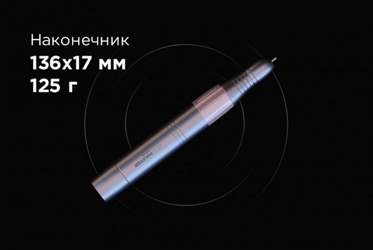 Маникюрный аппарат AirMaster Z3 — фото 4