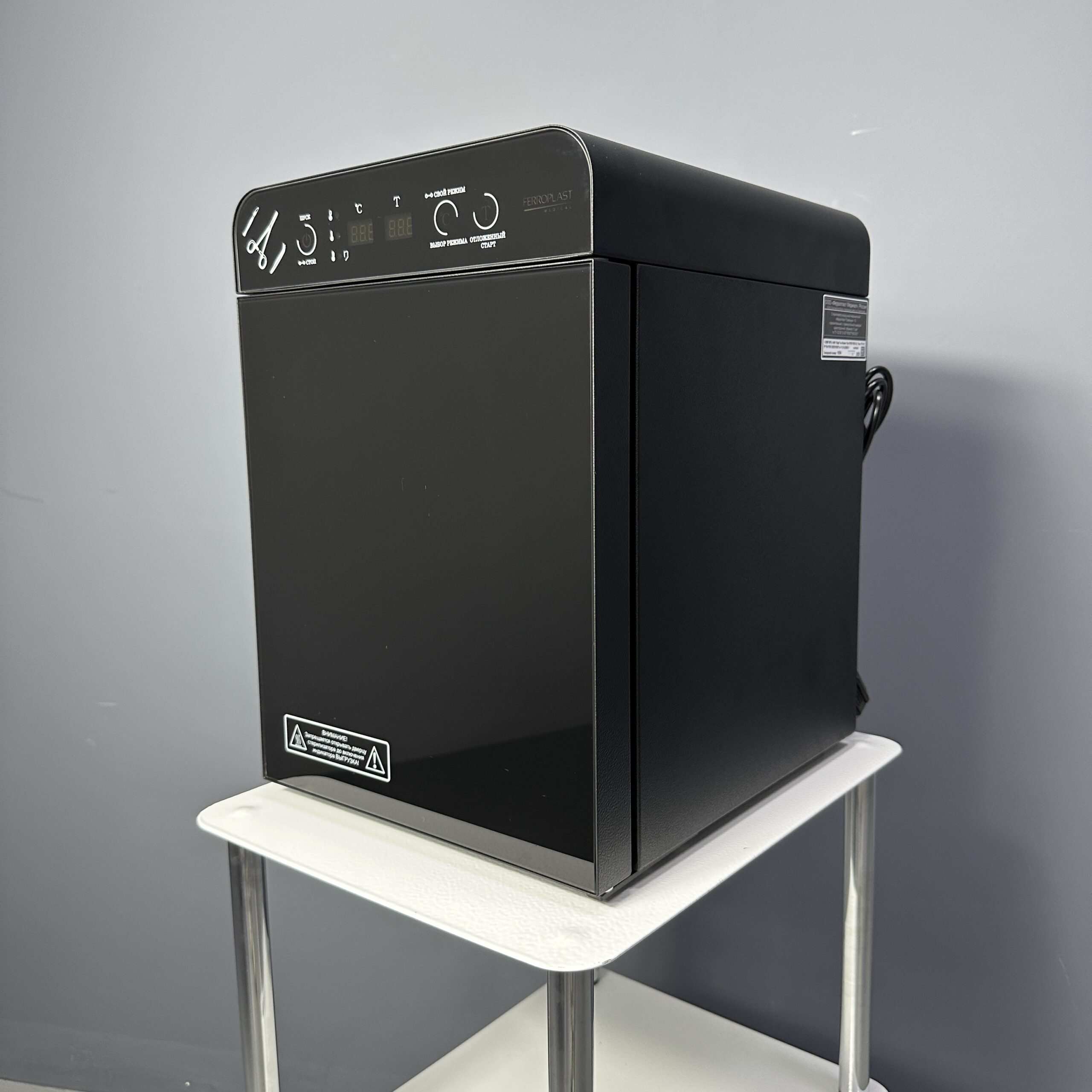 Сухожар Ferroplast Premium-X